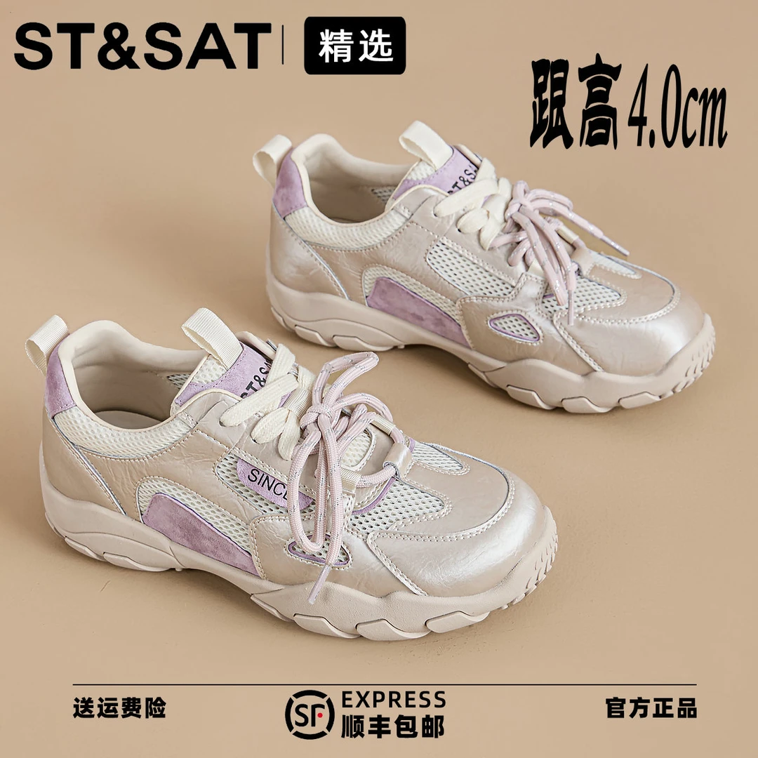 星期六真皮德训鞋女款爆款2025新款网面透气增高阿甘鞋休闲运动鞋