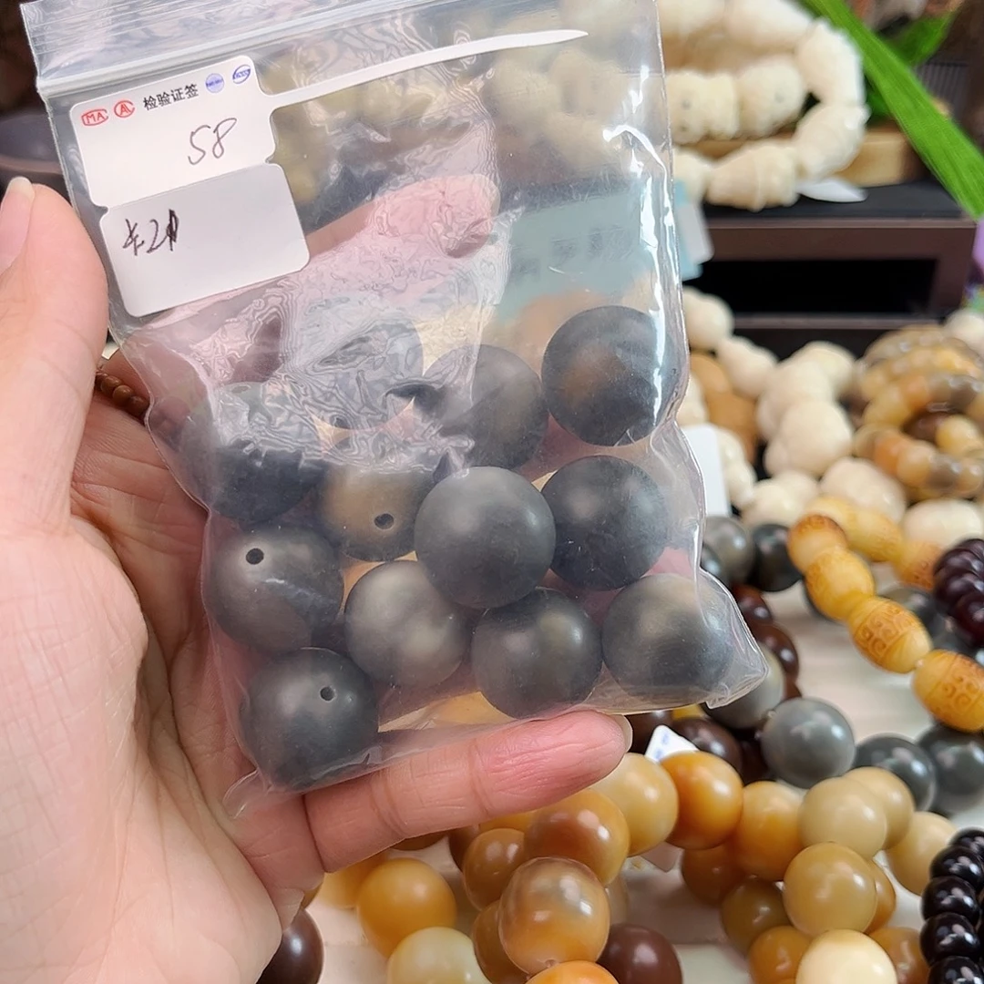 手串菩提根/象牙果14.默认微瑕