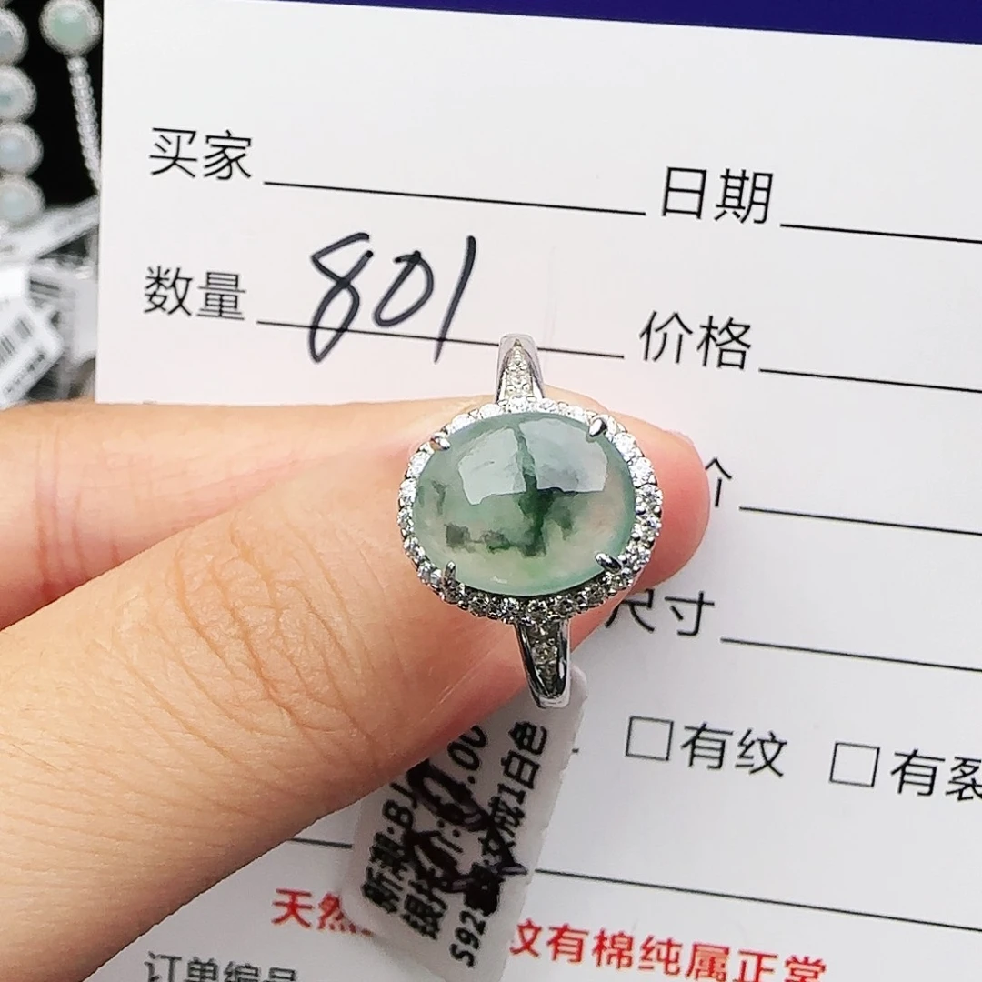 银S925镶嵌戒指翡翠戒指