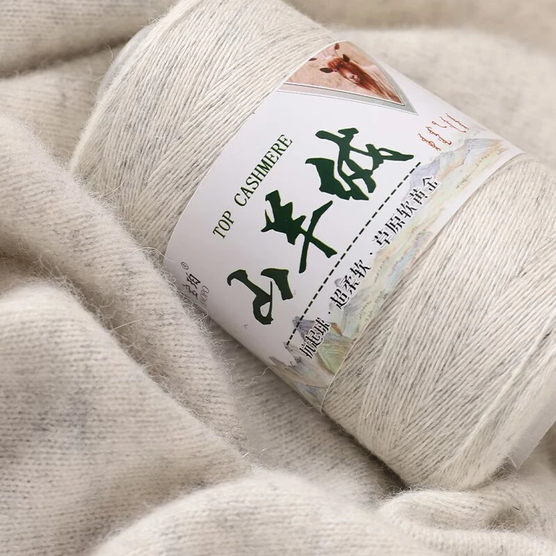 柔软亲肤山羊绒线手工编织毛衣围巾披肩DIY