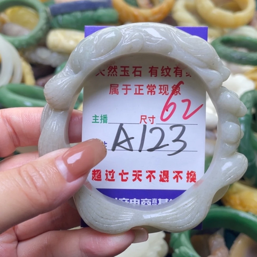 【闪购商品】未镶嵌手镯（圆镯）石英质玉