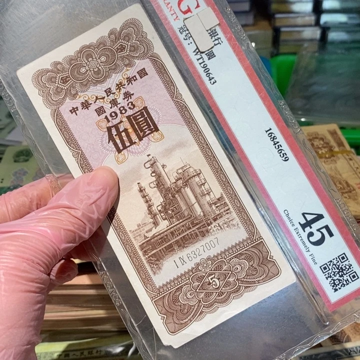 8888888闪购链接1