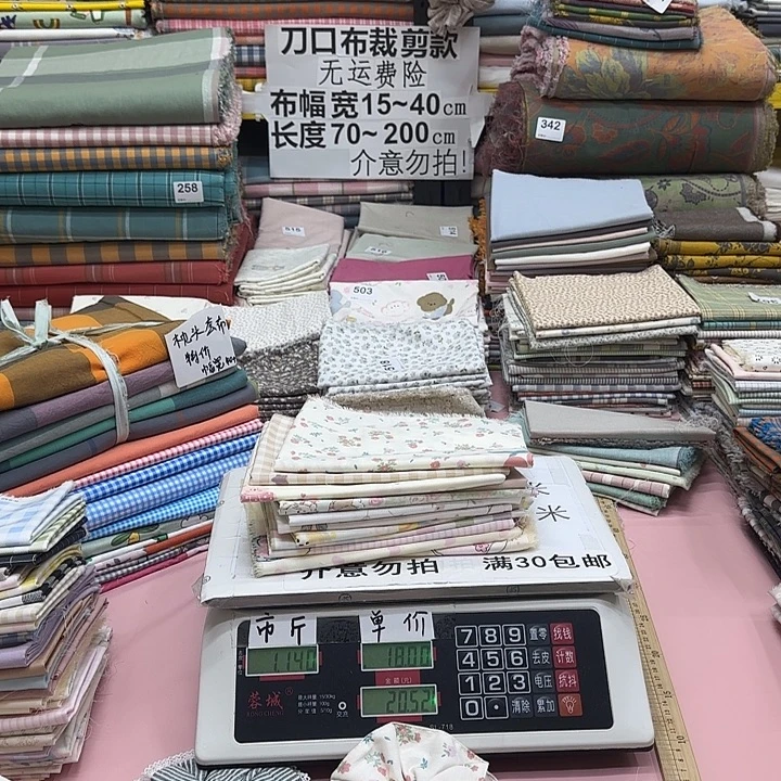 今***？棉刀口布纯棉闪购403