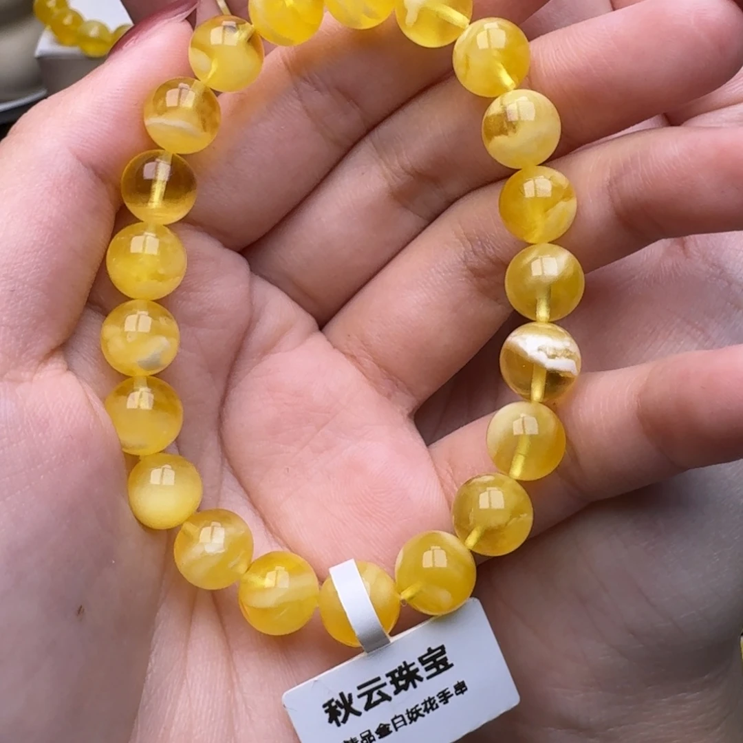 琥珀未镶嵌裸石9号