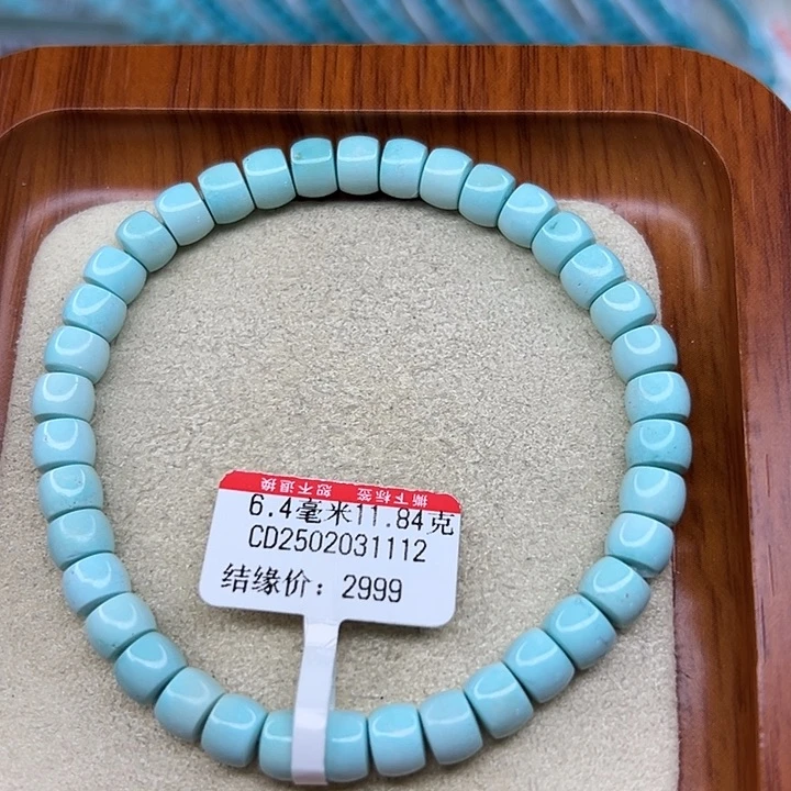 未镶嵌绿松石手链闪*