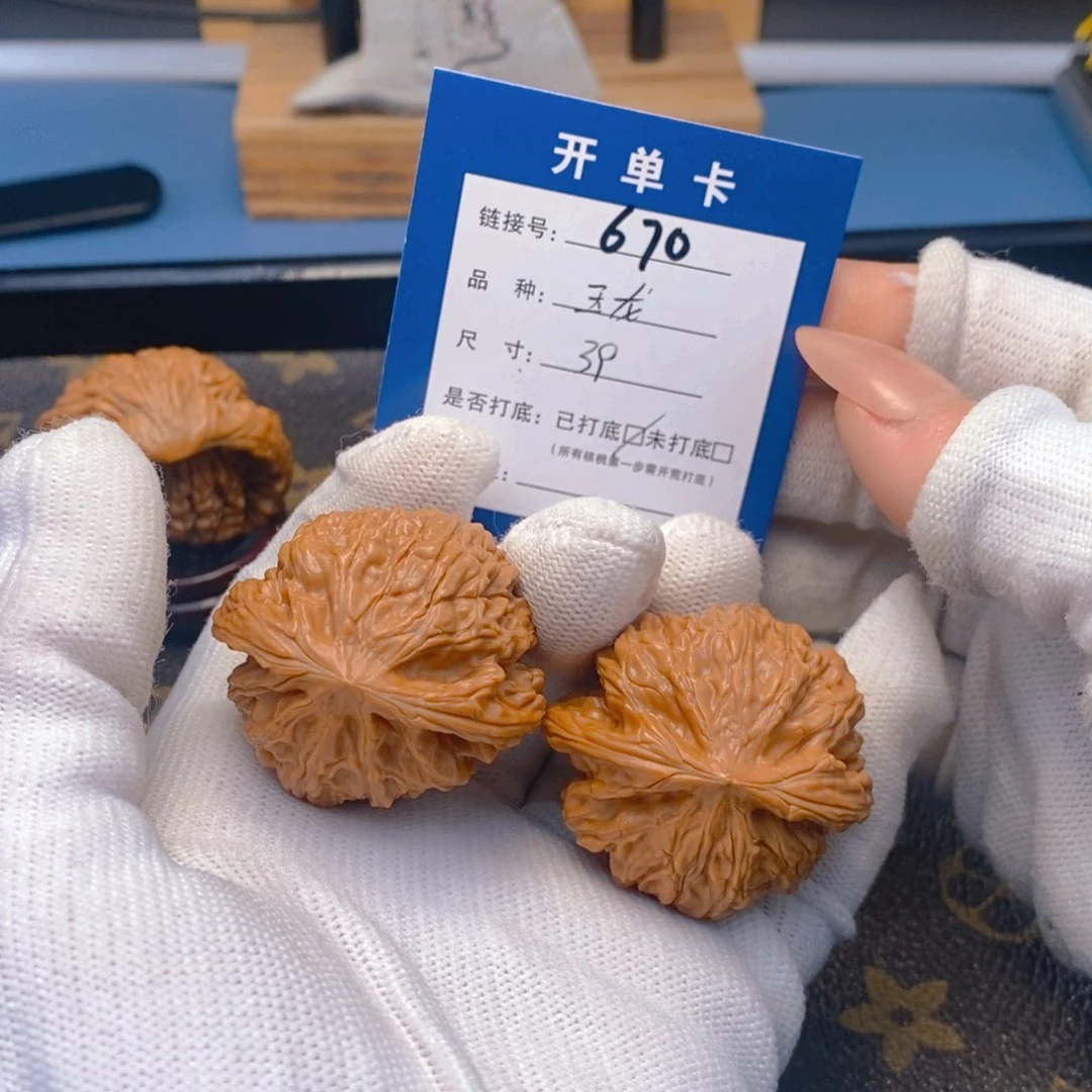 桃核吊坠文玩核桃