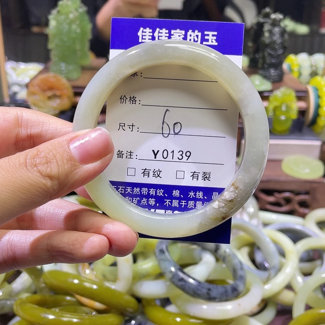 蛇纹石玉未镶嵌手镯0139