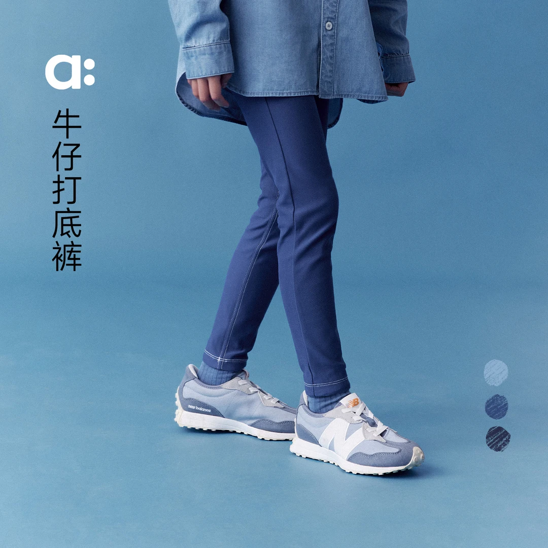 allblu幼岚【牛仔打底裤】儿童裤子女童25春季打底裤【ZJ12-3】