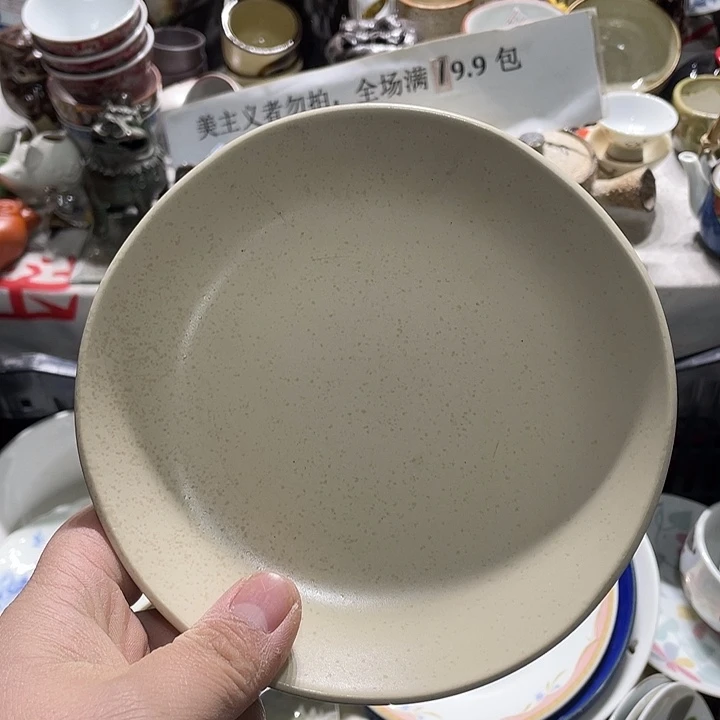 瓷片你的人生就是说我