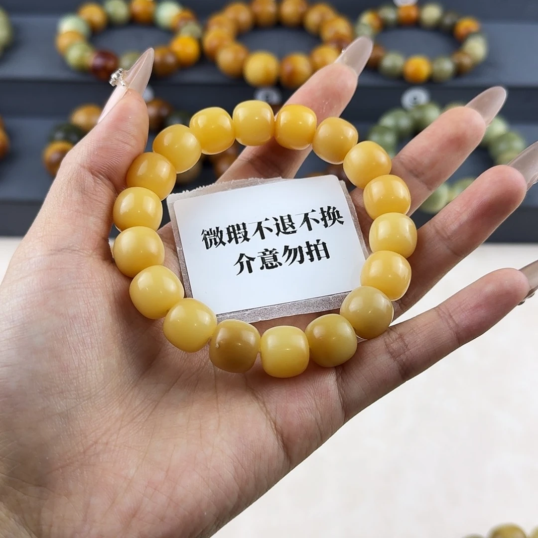 菩提根/象牙果吊坠用****5微瑕卡13不退不换介意勿拍