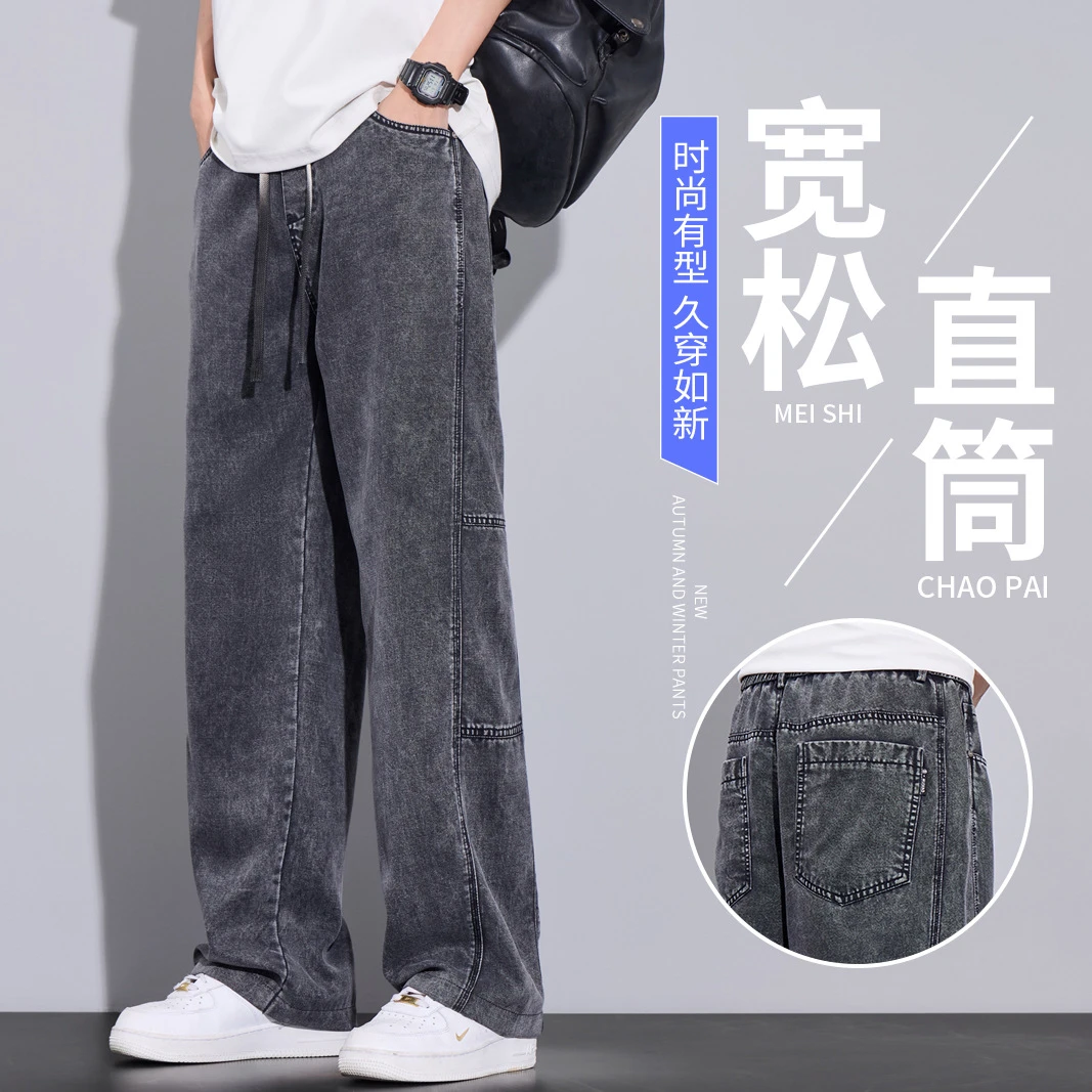 夏季超薄工装牛仔裤美式潮牌阔腿百搭休闲裤直筒裤宽松潮流垂顺