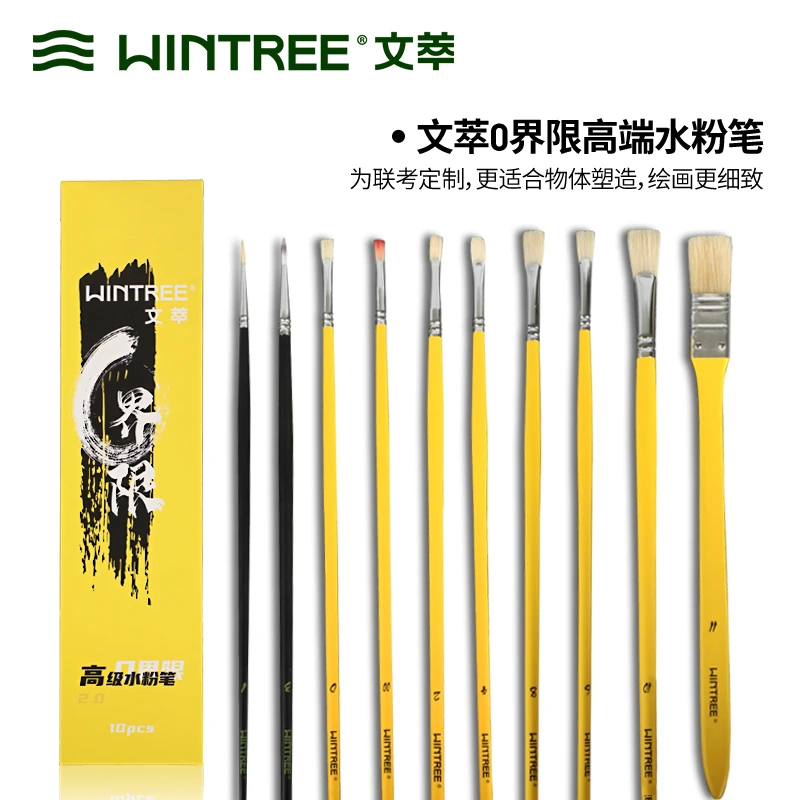 水粉笔套装 美术生绘画专用勾线塑造水粉丙烯油画软毛绘画笔全套