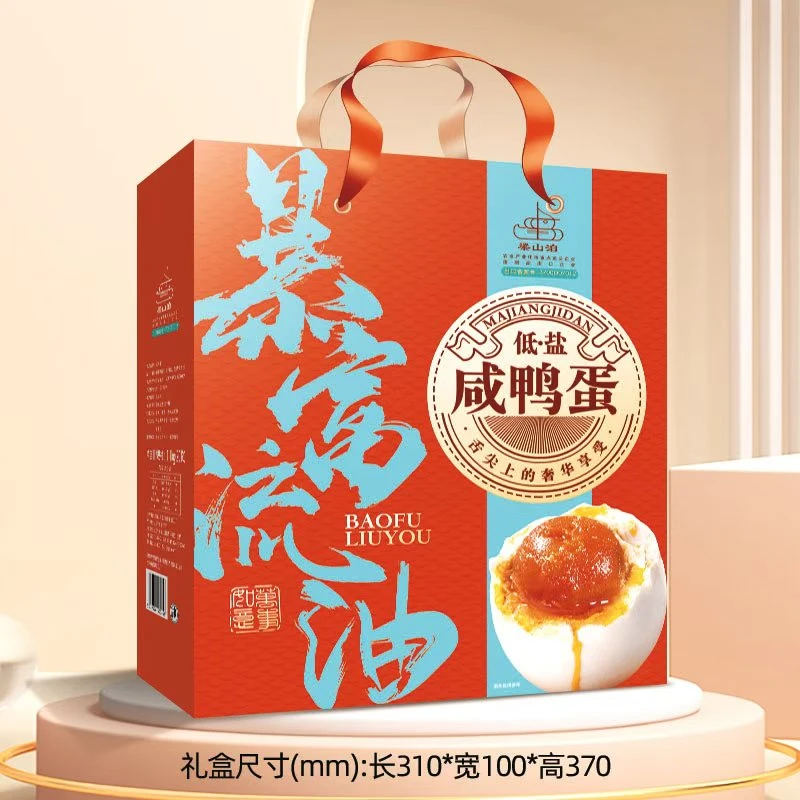 梁山泊严选出口咸鸭蛋礼盒20枚美味真空包装咸香流油起沙爆香