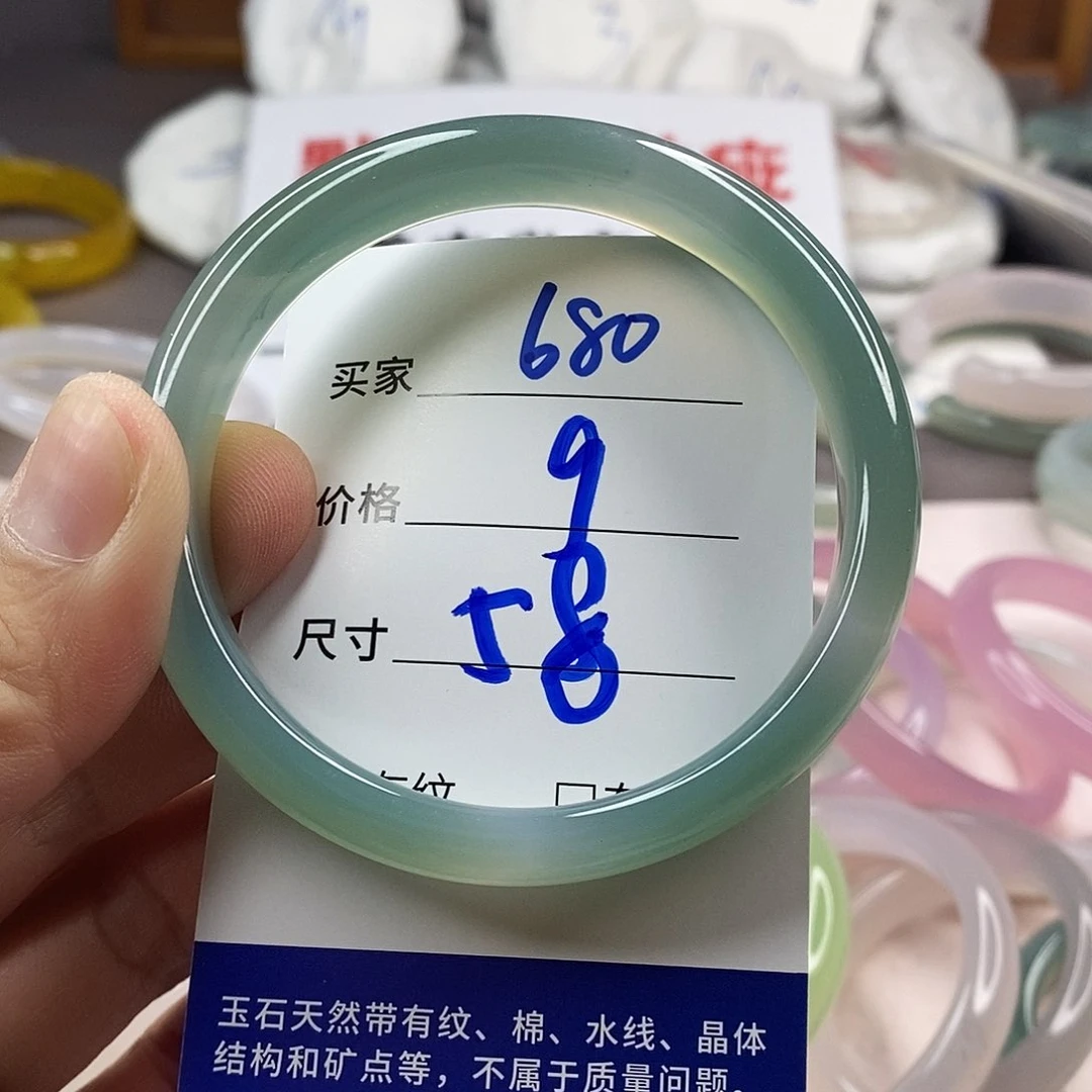手镯玛瑙/玉髓未镶嵌680