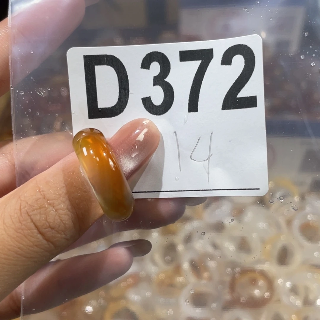 未镶嵌戒指玛瑙/玉髓372
