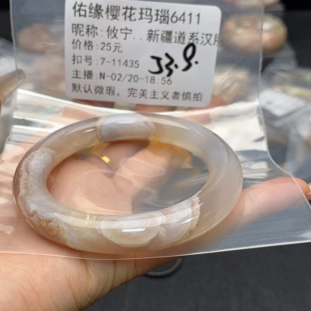 玛瑙/玉髓手镯合金攸****神