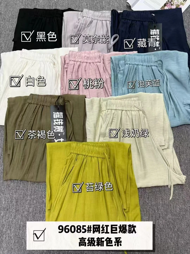 无品牌【NIANNIAN+】【96085】抖抖休闲裤夏款百搭宽松潮流