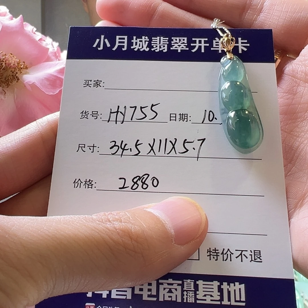 翡翠未镶嵌手镯天然翡翠吊坠
