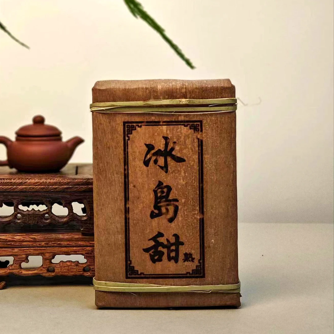 （红）2016年冰岛甜陈香型熟茶200克/砖(拍2单发3砖)