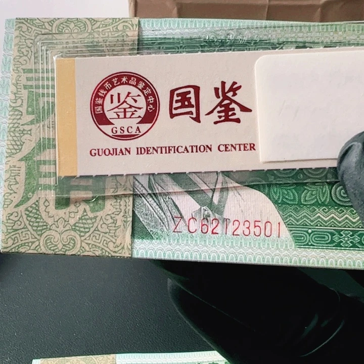 62123501刀8002.8002