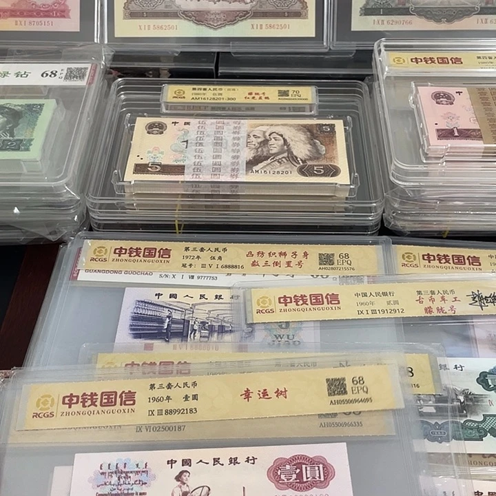 第三套一元幸运树