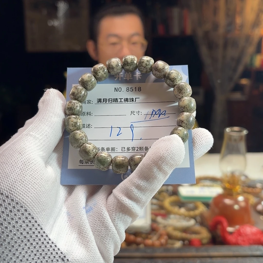 心***上手串星月菩提源头工厂