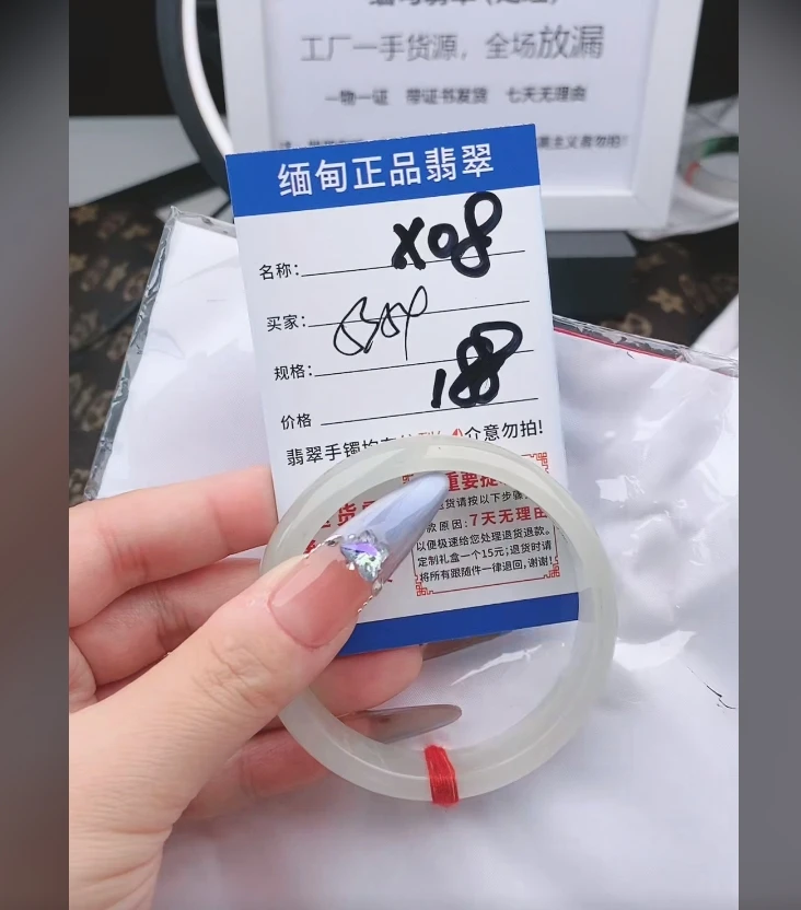X08【正品 缅甸翡翠】实物以直播间为准微色差