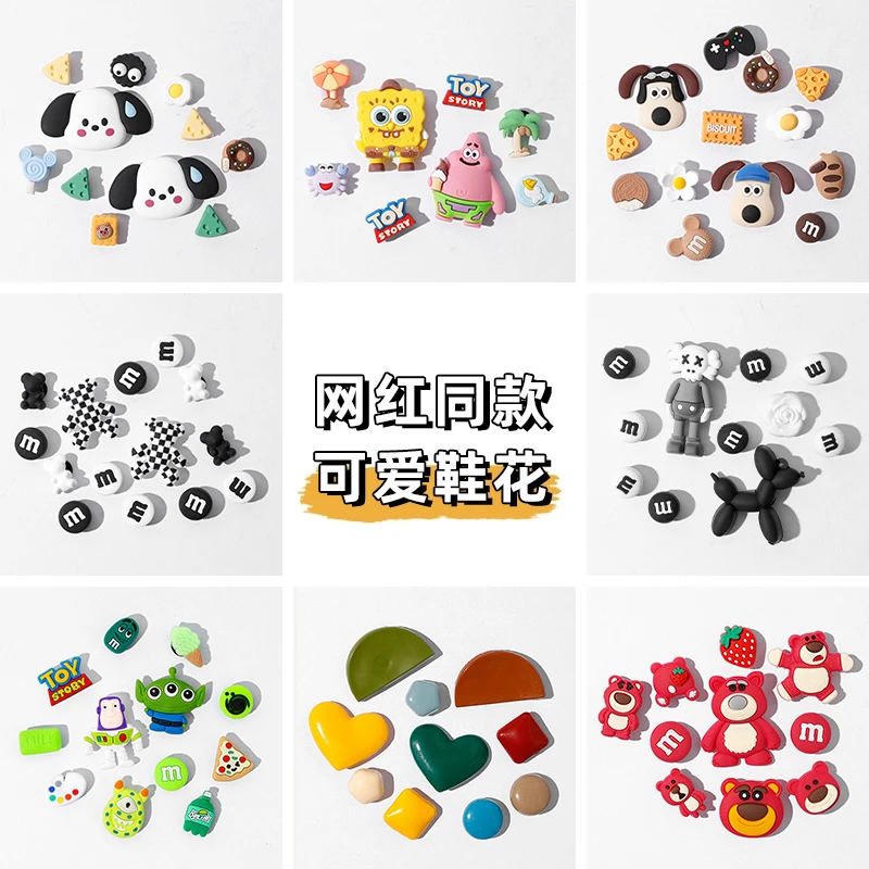 洞洞鞋鞋花整套配饰立体鞋花鞋扣创意diy配件可拆卸卡扣可爱ins