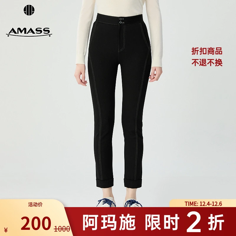 【二折商品，不退不换】阿玛施AMASS简约百搭修身显瘦九分裤5100516