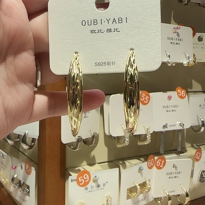 锆石纯铜合金4公分金色耳圈