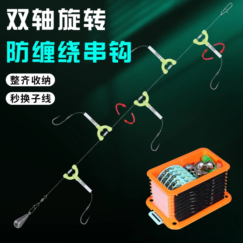 新型5钩串钩钓组防缠绕线组手竿白条鲫鱼路亚伊势尼丸世金袖鱼钩
