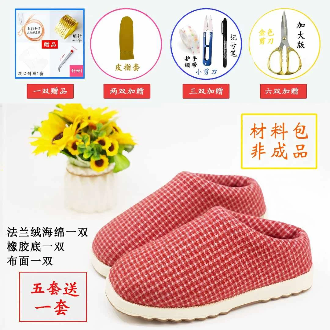 【烤火底有跟套装链接1】法兰绒海绵 布面套装手工