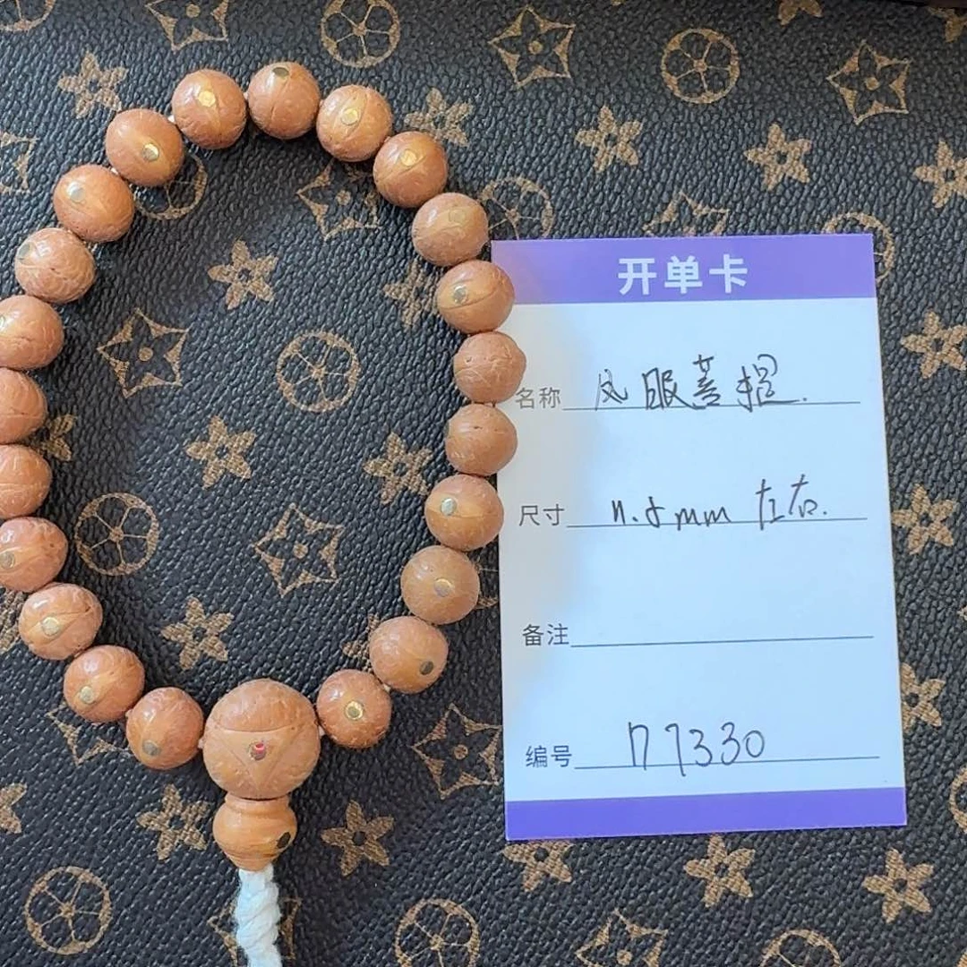 凤眼菩提吊坠D7330凤眼菩提手持11.5左右