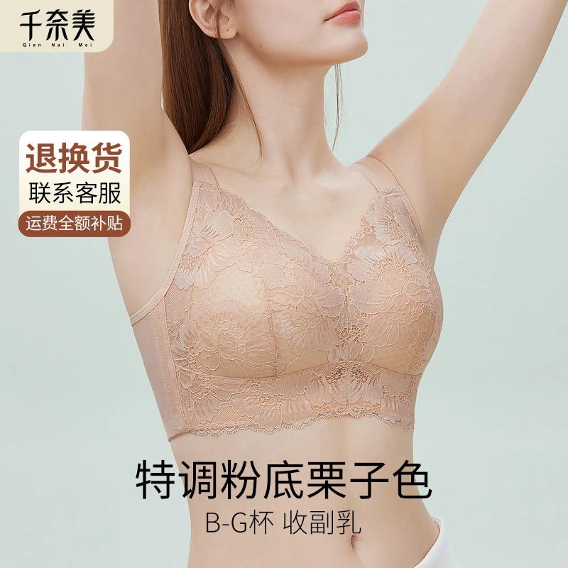 千奈美超薄大胸显小显瘦内衣女大码舒适透气蕾丝收副乳调整文胸罩