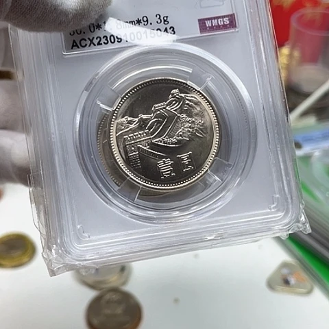 其他普通金属851宽版评级币，，，，，