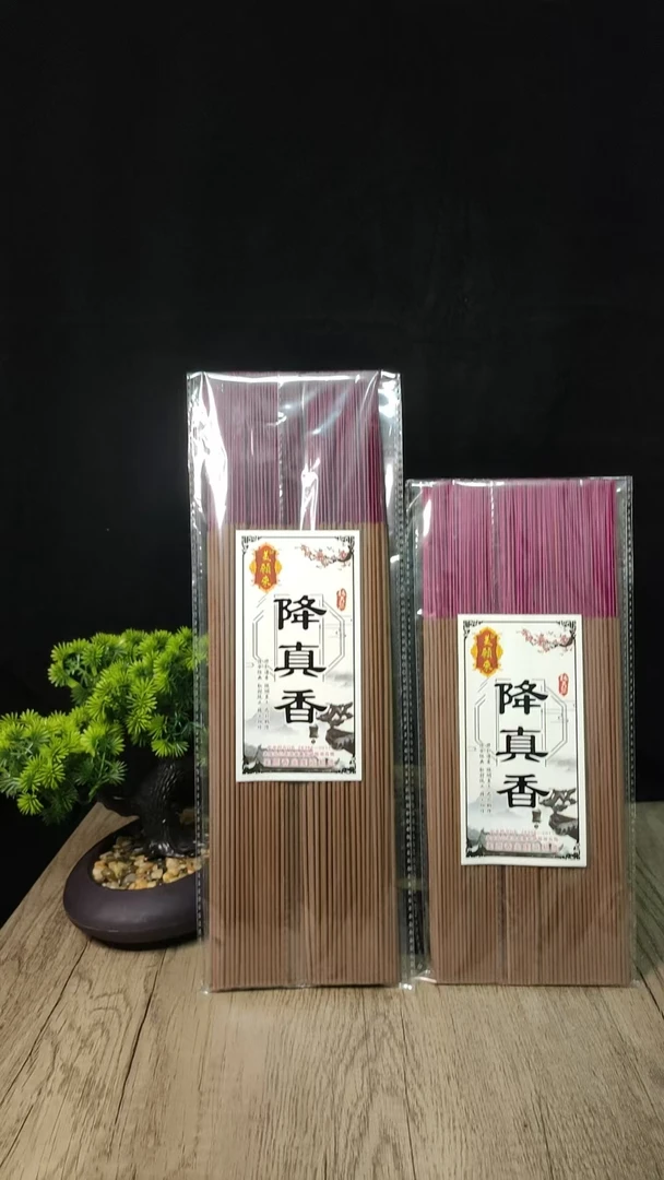 厂家批发天然降真香线香200克家用礼佛供品室内居家直插供养佳品