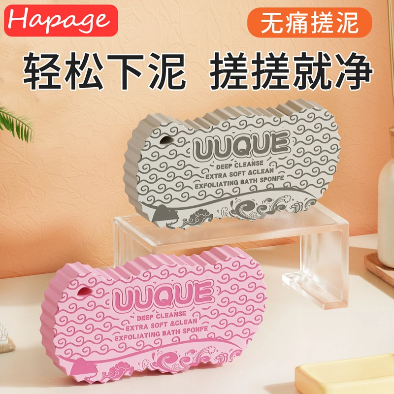 【宇盛】搓泥宝成人婴幼儿搓澡神器柔软无痛搓背洗澡巾家用
