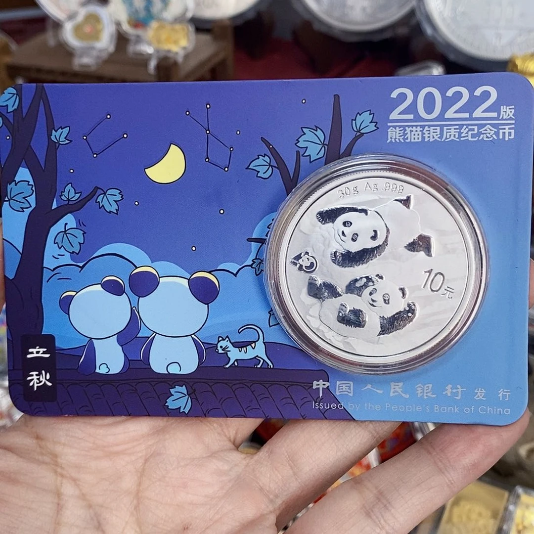 纯银2022年智能卡银猫 立秋 30克银币