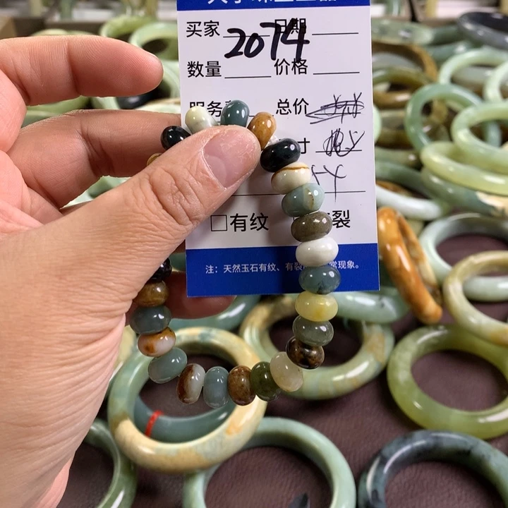 未镶嵌蛇纹石玉手链2074