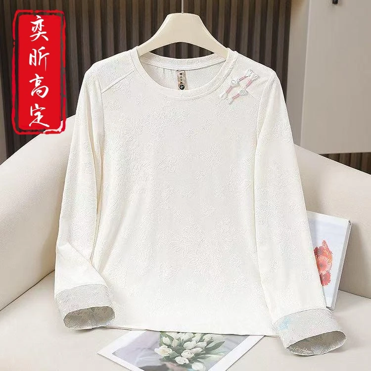 《织羽-打底》新中式国风春秋新款盘扣提花时尚百搭气质长袖打底衫