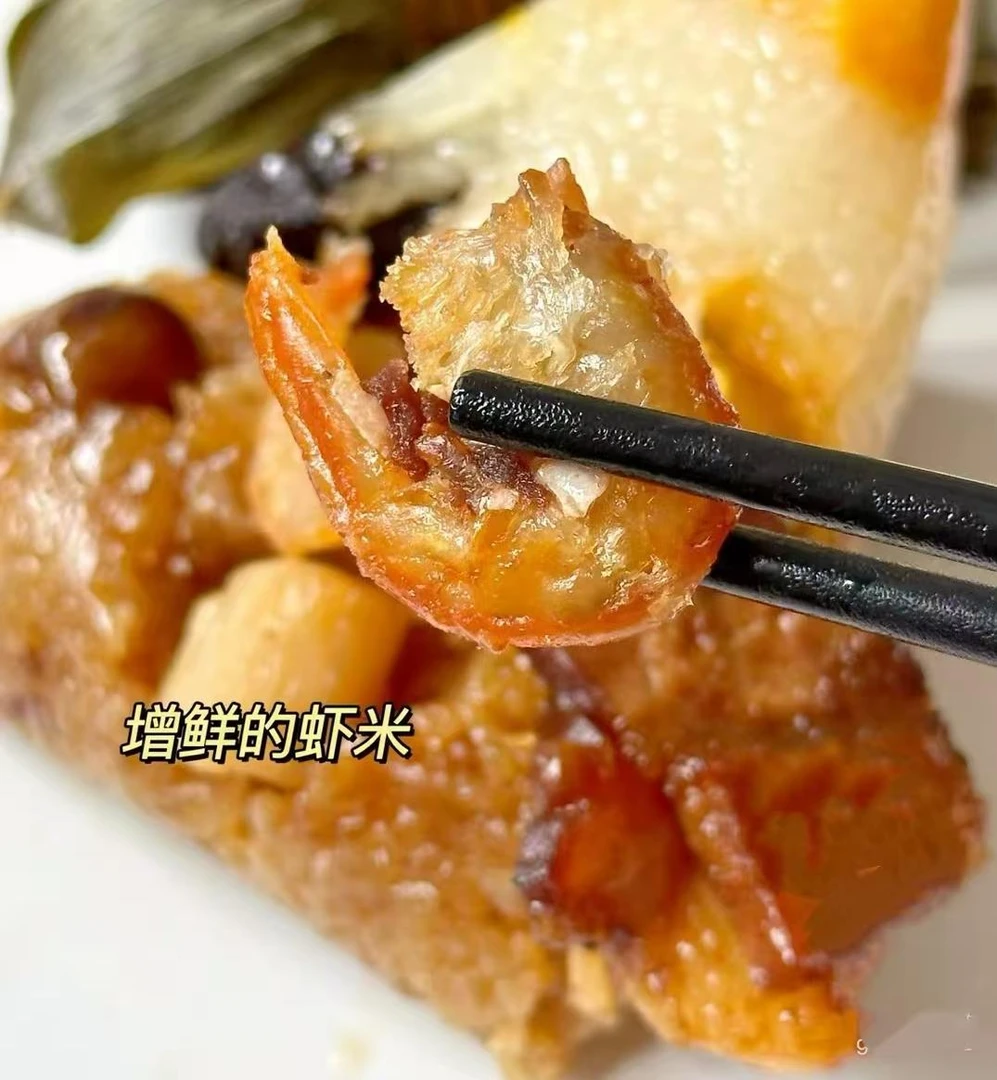 【桂和名轩】八宝肉粽球 干货