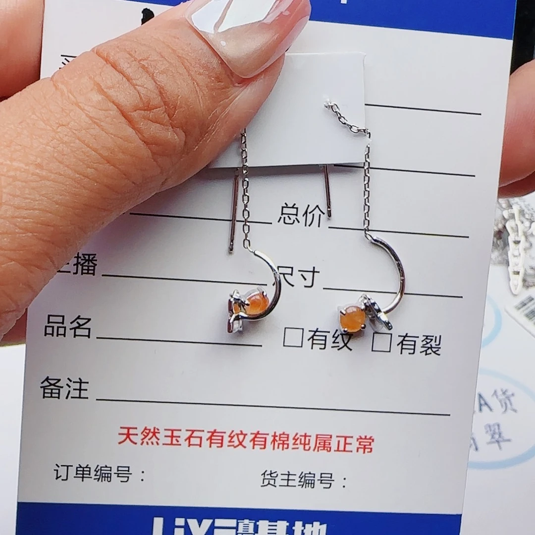 翡翠戒指银S925镶嵌耳钉