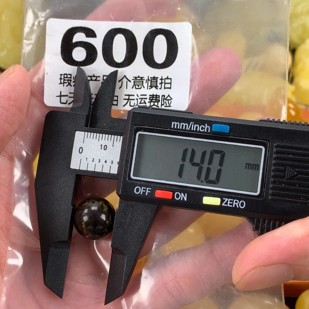 蜜蜡未镶嵌珠宝奇石裸石