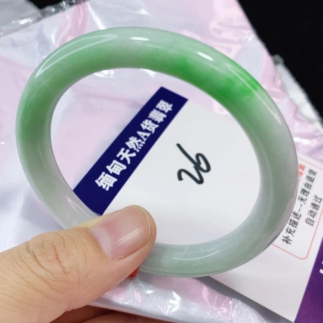 未镶嵌手镯翡翠54.3圈口圆条