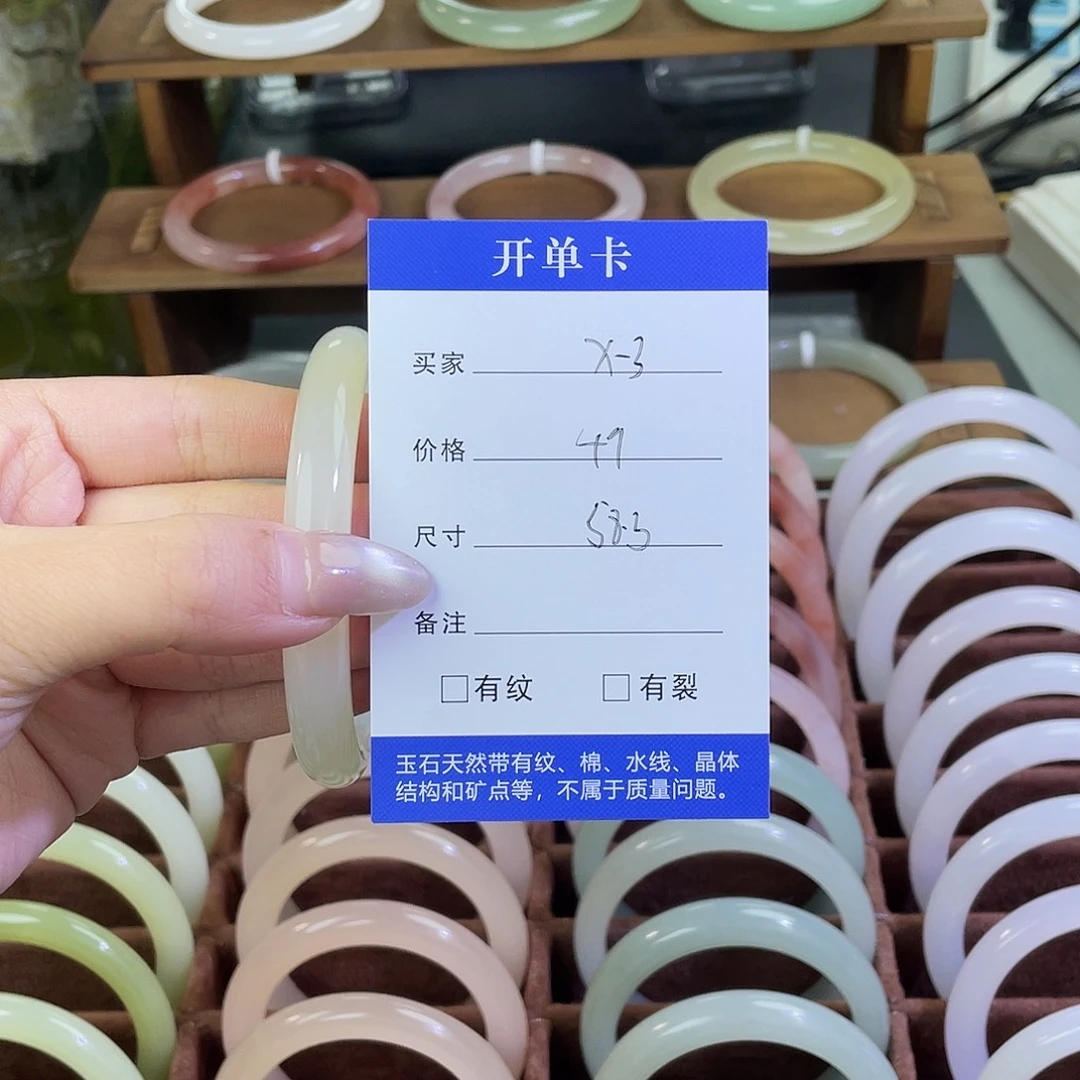 种****玛瑙/玉髓未镶嵌手镯