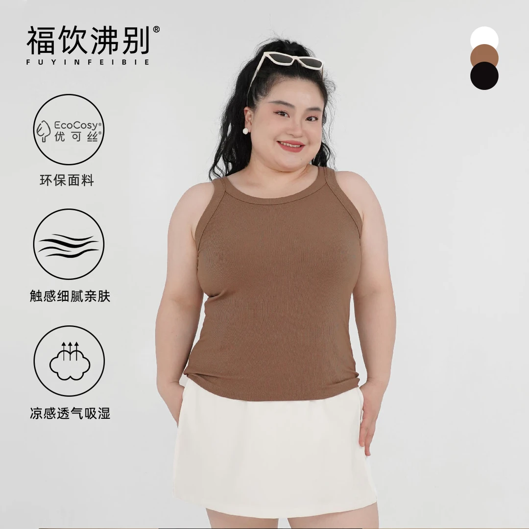 大码显瘦胖MM2025夏季休闲百搭纯色吊带背心YK25002