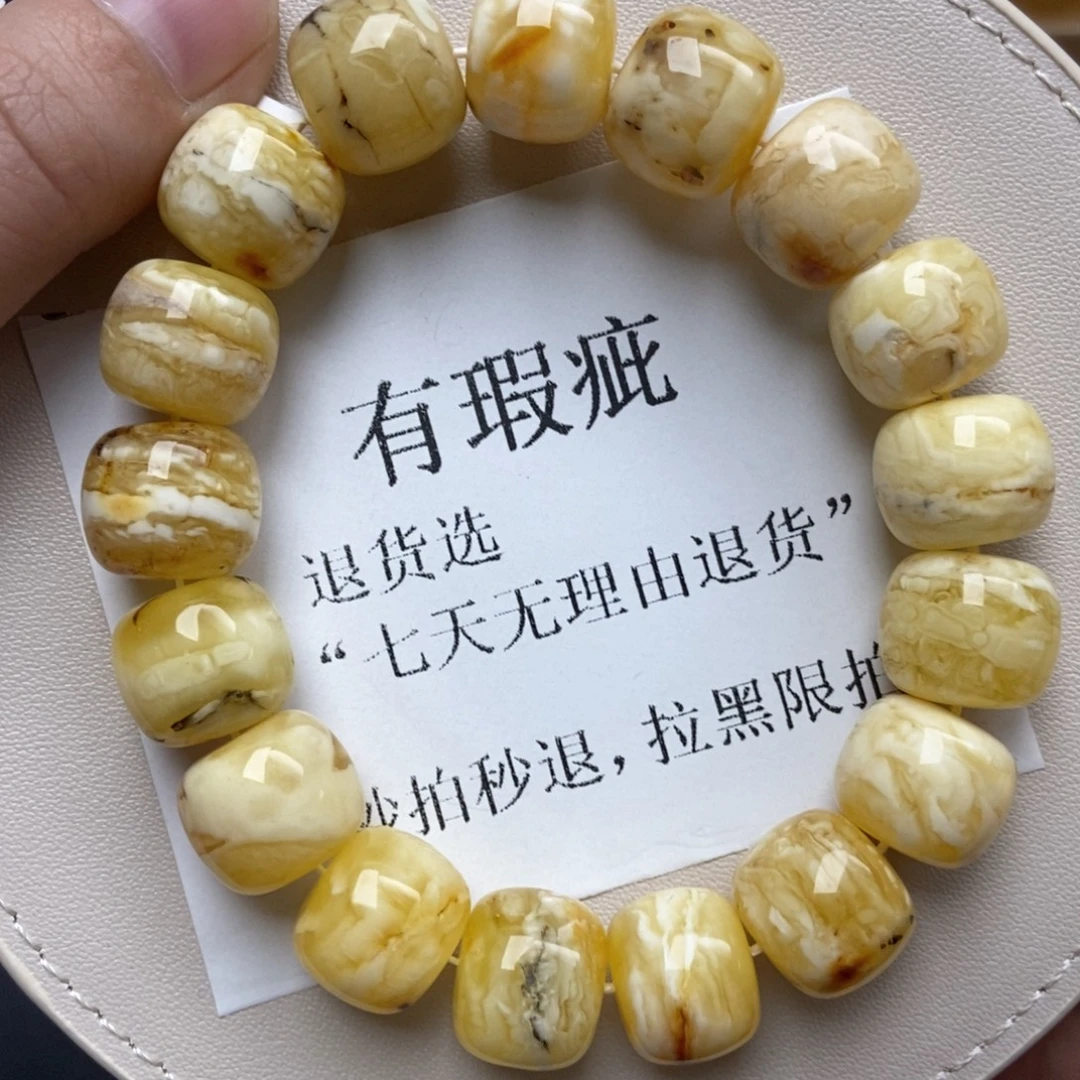 琥珀未镶嵌珠宝奇石215