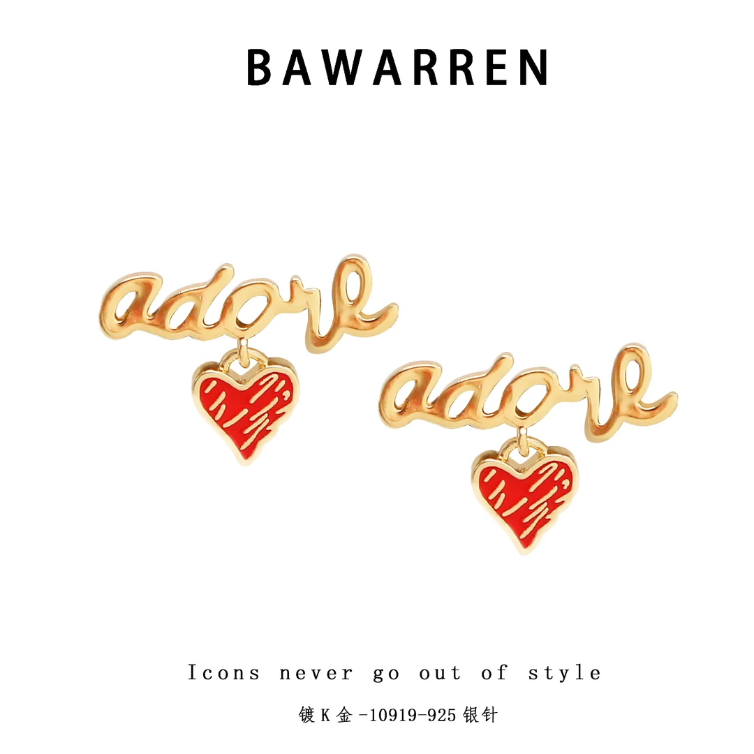 Bawarren 镀K金 美❤ 10919-【字母爱心】耳钉精致简约