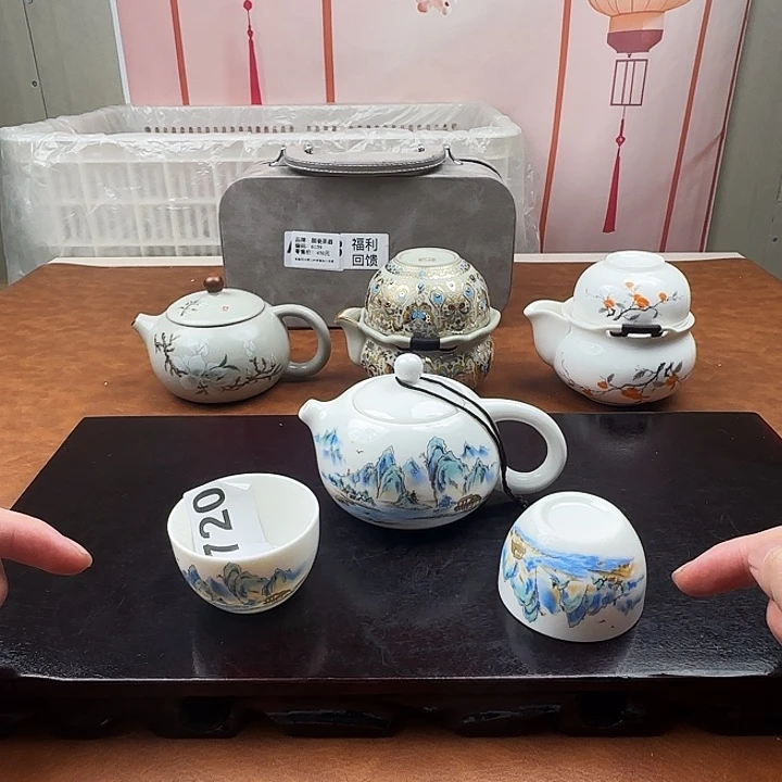 颜瓷茶器闪购链接6118带茶盘720