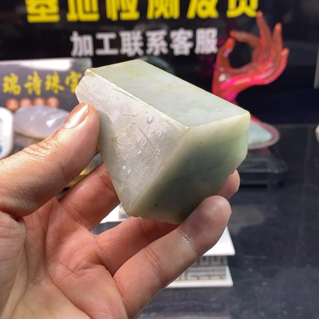 定制翡翠未镶嵌定制翡翠